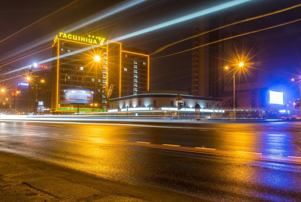 Hotel Yubileiny มินสก์ ภายนอก รูปภาพ