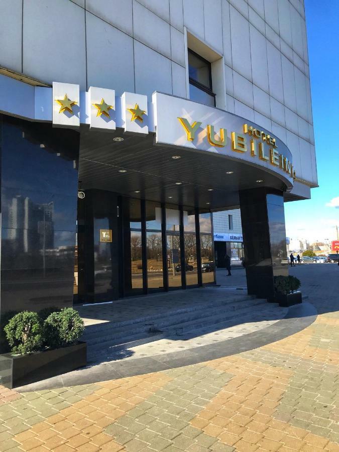 Hotel Yubileiny มินสก์ ภายนอก รูปภาพ